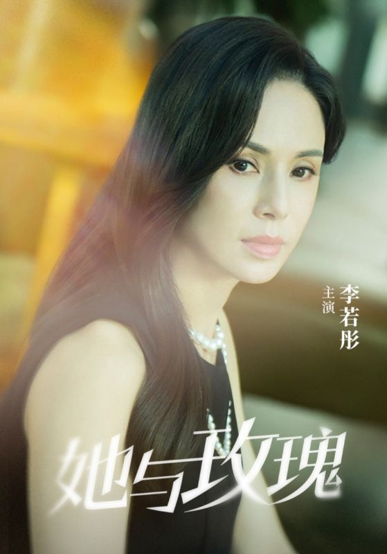 她与玫瑰  第1张